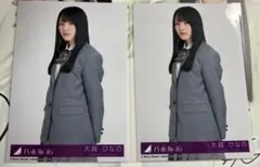 コメント前にプロフ必読　うた様 リクエスト 3点 まとめ商品