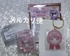 パッケージミニチュアコレクション ロゼットレイヤーキーリング マイメロ2点セット