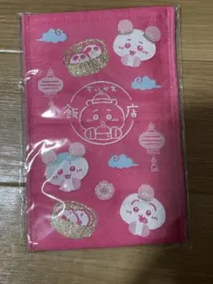 新品未開封　ちいかわ飯店 ジャガードペットボトルホルダー（ピンク）のサムネイル