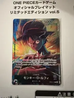 ワンピースカード ルフィ リーダーパラレル eb02 オフィシャルプレイマット ワンピースカードゲーム ルフィ リーダー パラレル プロモ EB02-010