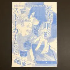 Item thumbnail for item 968575bb-6d3f-402b-a1b9-da382bf75567