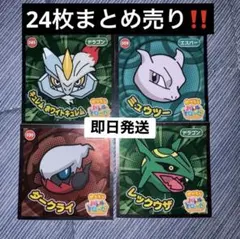 ポケモンバトルトローゼ ポストカード 3枚セット - メルカリ