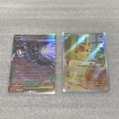 メガフラエッテex HP250 フォッコ HP70 RR AR