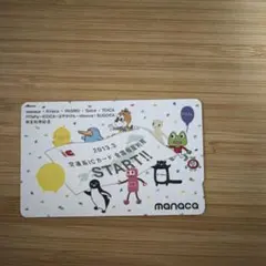 manacaカード TOICAとの相互利用開始記念 - メルカリ