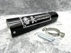 番長 汎用 サイレンサー 金×黒 42．7πバンド バネ/ CBX400F - メルカリ