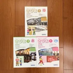 Item thumbnail for item 2cae6565-b82b-4628-a0ea-0a3901b026db