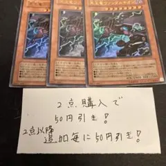 パイの耳様 リクエスト 3点 まとめ商品