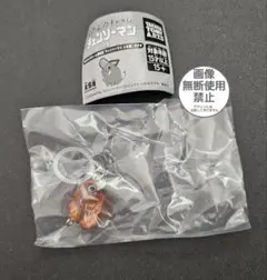 つながリングチャーム　劇場版「チェンソーマン レゼ篇」　ポチタ　A　ガチャ