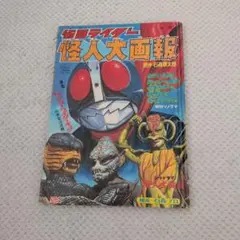 Item thumbnail for item 0dc4ee11-2466-4c1e-8174-5cf34299ba8d