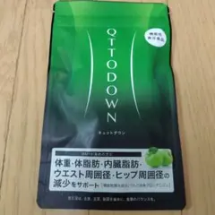 2025年最新】キュットダウン lavaの人気アイテム - メルカリ