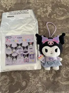 サンリオ シークレットマスコット くろみ