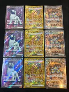 アブソルex アローラナッシーex スナノケガワex 9枚セットのサムネイル