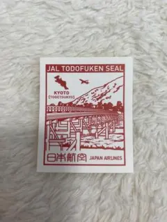 非売品※JAL 都道府県シールコンプリートセット - メルカリ