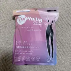 【ゆみみ様　専用】FuWaly Slimグラマラスパッツ　L-LL