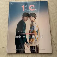 2026年最新】林遣都の人気アイテム - メルカリ