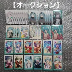 ハ*ロ様 【オークション】プロセカ エピカ 箔押し グリーティングカード 初音ミ