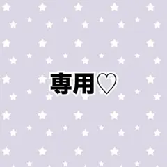 h様 ハオ、ギュビン、ユジンの1枚ずつのサムネイル