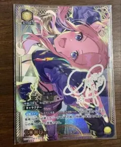 美品】十王星南 学マス プレミアムコレクションボックス ユニアリ
