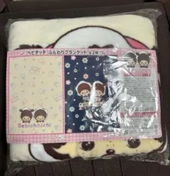 Item thumbnail for item c79d8a46-b3fa-40f2-9fd9-3e85bd6c2683