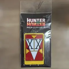HUNTER X HUNTER PIICA+クリアパスケース　ライセンス