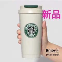 STARBUCKS®MyFirstBottleSet スタバ - メルカリ