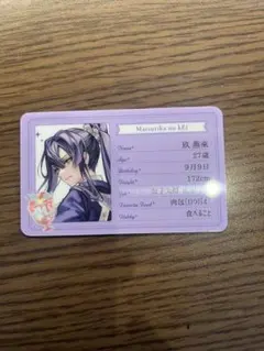 2026年最新】燕來の人気アイテム - メルカリ