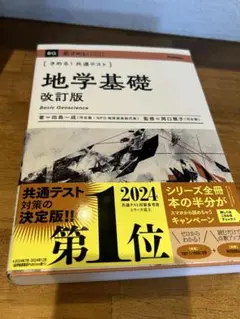 Fujita様 リクエスト 2点 まとめ商品