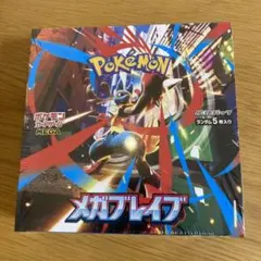 ポケモンカードゲーム　メガブレイブ　シュリンク付1box