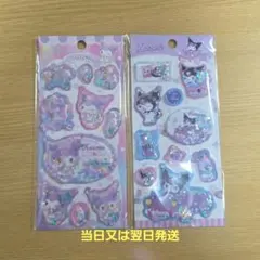 海外正規品サンリオクロミ水入りシャカシャカシール2枚セット