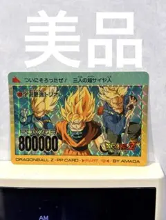 2025年最新】宇宙最強トリオの人気アイテム - メルカリ