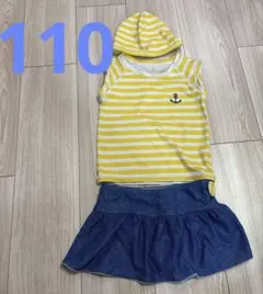 イエローボーダー　セパレート水着　　110