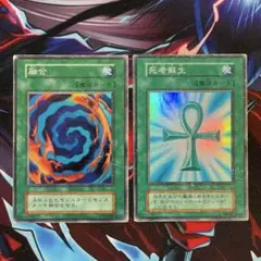 2026年最新】遊戯王引退の人気アイテム - メルカリ