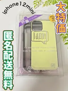 【iphone12miniケースセール】iphone12mini ケース カバー