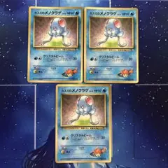 じゅんぽけ様 リクエスト 10点 まとめ商品