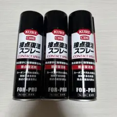 [연락처 복구 스프레이]