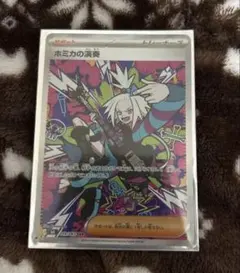 ポケモンカード ホミカの演奏 sar ニンジャスピナー 119/083