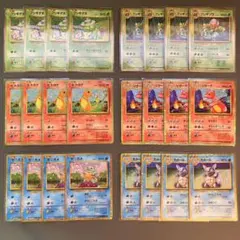 ポケモンカード classic ヒトカゲ ゼニガメ フシギダネ 4枚ずつセット