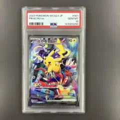 2026年最新】横浜記念デッキ psa10の人気アイテム - メルカリ