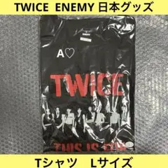 TWICE THIS IS FOR ENEMY Tシャツ Lサイズ - メルカリ