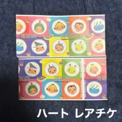 JUMP 半券 チケット