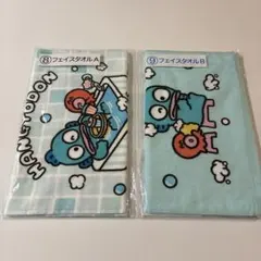 ハンギョドン 一番くじ フェイスタオルセット