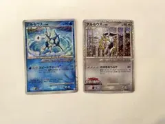 ポケモンカード　アルセウスlv.100 まとめ売り2枚セット