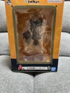 ハイキュー!! 1番くじ A賞 日向翔陽フィギュア