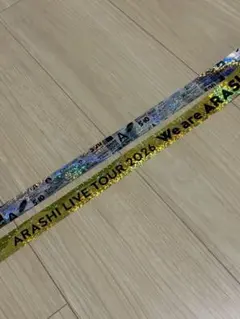 【値下げ】ARASHI LIVE TOUR 2026 銀テープ　１本