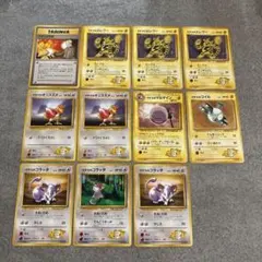 ポケモンカード　旧裏　マチスのサムネイル