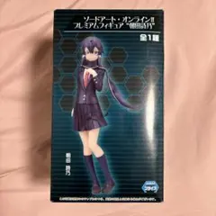 2026年最新】朝田詩乃の人気アイテム - メルカリ