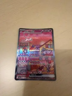 ミュウex SAR 205/165 포켓몬 カード151 sv2a