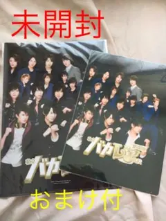 私立バカレア高校  クリアファイル　下敷き　セット　SixTONES