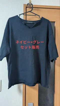 shiun SHORT SLEEVE KEY NECK TEE　セット販売のサムネイル