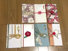 ご祝儀袋 7枚セット